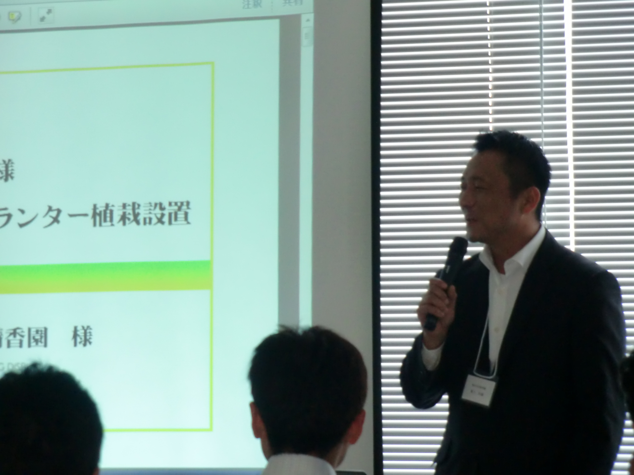 東京で開催されたプランツネットワークグループの講習会にて 緑化の事例を野上専務が発表させて頂きました。